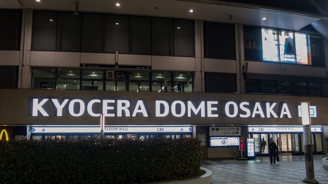 Вход на стадион Kyocera Dome Osaka