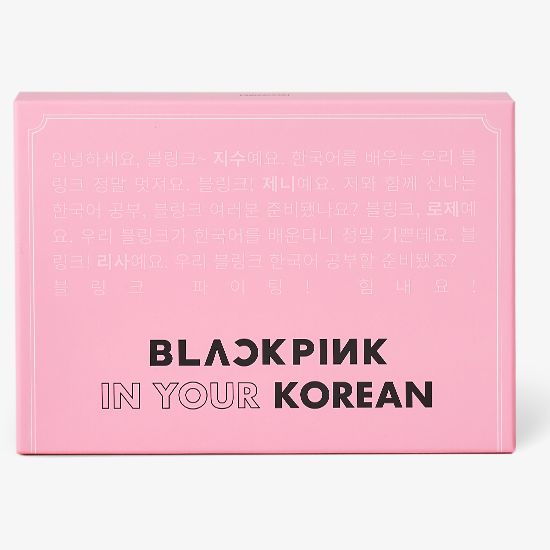 Учебник корейского BLACKPINK «IN YOUR KOREAN»